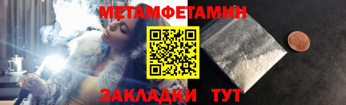АМФ 98%  АМФЕТАМИН  Бердск  Вход с VPN 