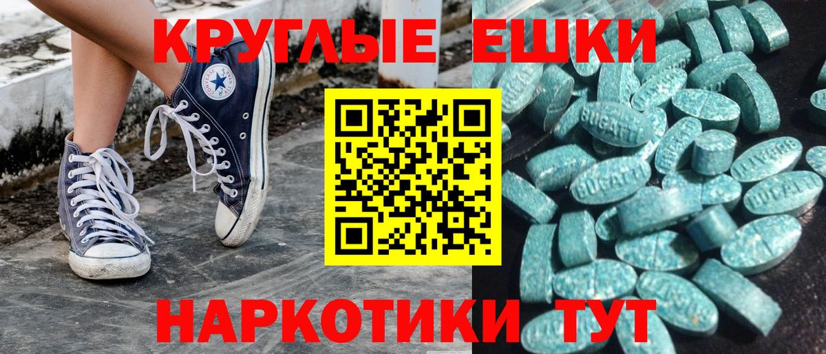 Ecstasy Punisher Бердск