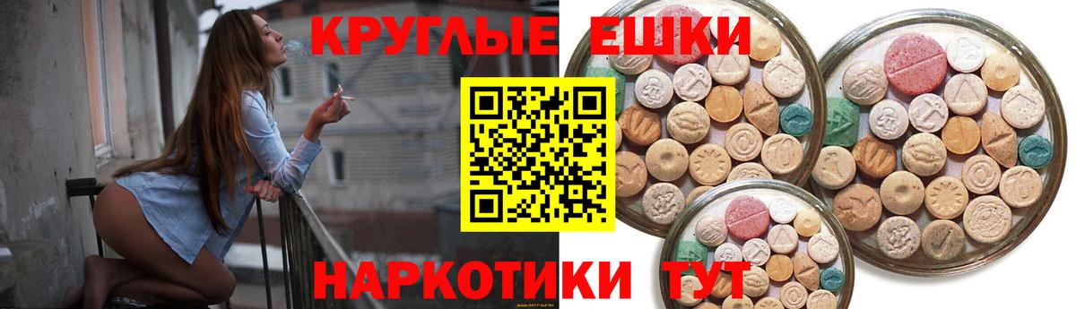 Экстази  ЭКСТАЗИ бентли  Экстази MDMA  Вход с VPN  Бердск 