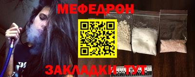дмт Беслан