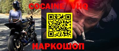 не бодяженный Бийск