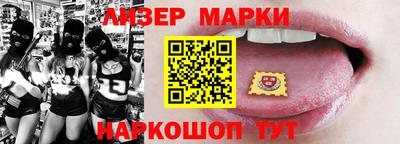 дмт Беслан