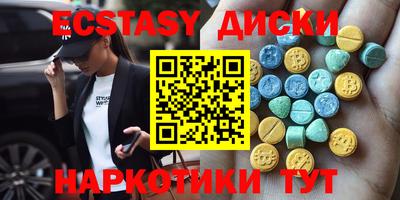 не бодяженный Бийск