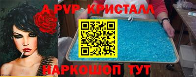 дмт Беслан