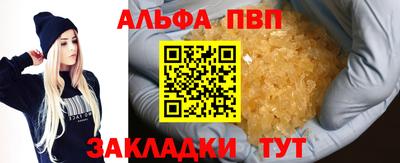 не бодяженный Бийск