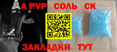 не бодяженный Бийск