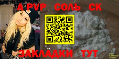 дмт Беслан