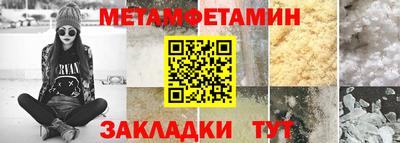 дмт Беслан