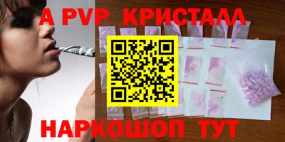 дмт Беслан