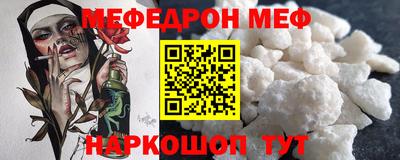 дмт Беслан