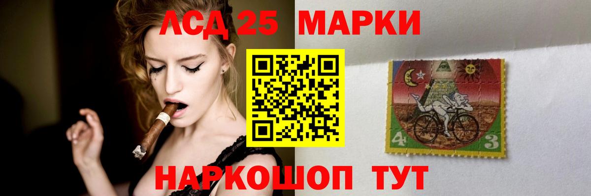Бердск  Кокаин  Амфетамин   Вход с VPN  Марихуана  Меф МЯУ МЯУ кристаллы  ГАШИШ 