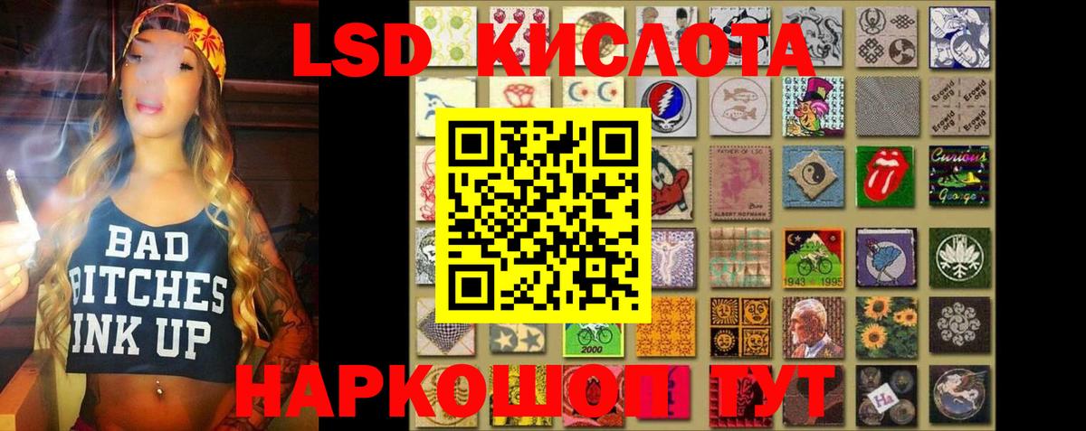 LSD-25 экстази ecstasy  LSD-25 экстази ecstasy  Вход с VPN  Бердск 
