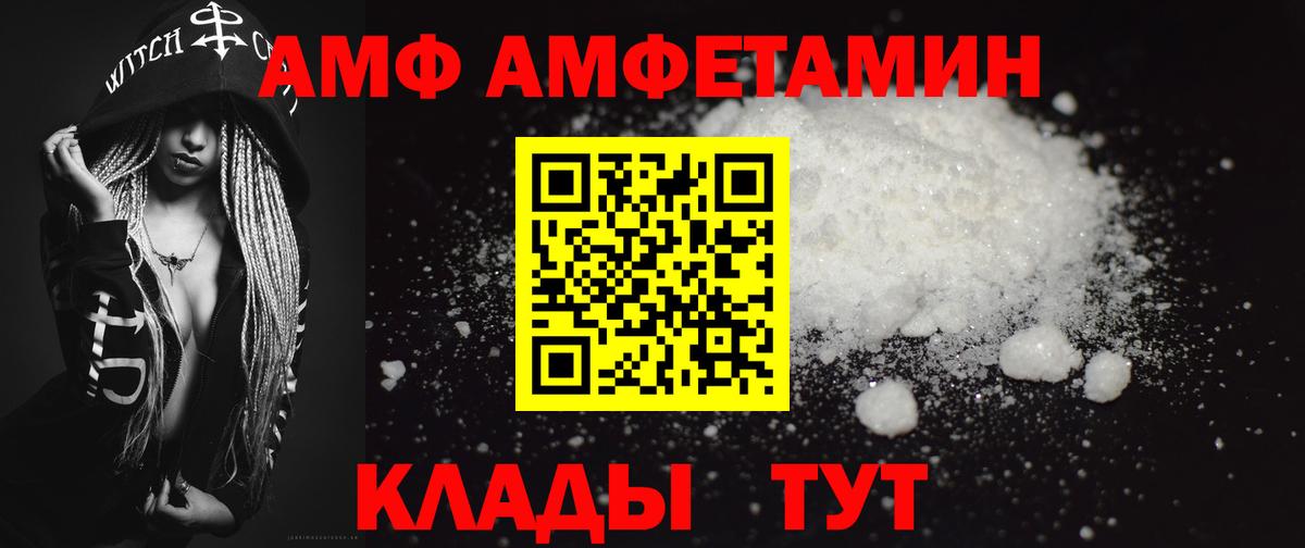 Бердск  МЕТАМФЕТАМИН витя  МЕТАМФЕТАМИН витя  Вход с VPN 